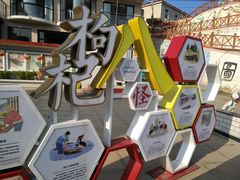 -枸杞岛