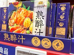-山姆会员商店(上海浦东店)