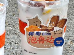 -百分茶(苏州中心商场店)