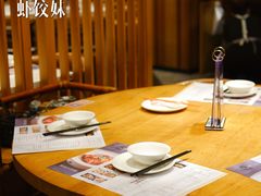 -虾饺妹·酒家(海珠广场店)