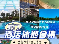 -海悦山庄酒店-花园泳池