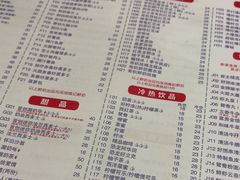 -大哥餐厅(西城花园店)