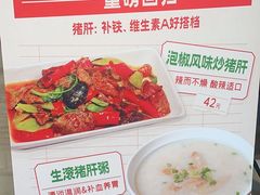 -港久茶餐厅(鹭洲里店)