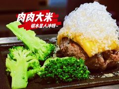 -肉肉大米(金虹桥店)