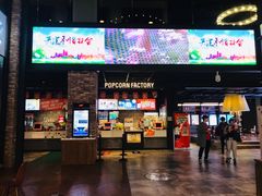 -CGV影城(滨江天街IMAX店)