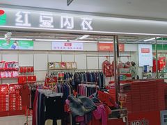 -百荣世贸商城