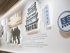 -马记永·兰州牛肉面(天通苑家乐福店)