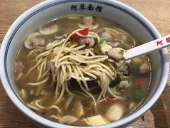 -阿琴面馆(武林路店)