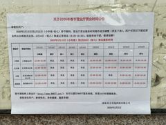 -浦东东方有线(六里营业厅)