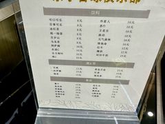 -永宁台球·棋牌俱乐部(淮海路店)