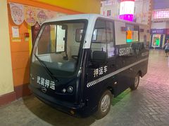 -成都星期8小镇(江宁南路店)