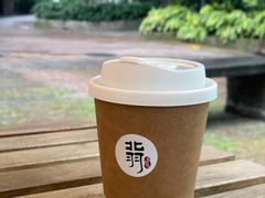 -北羽爱面包·咖啡·甜点·下午茶(艺博店)