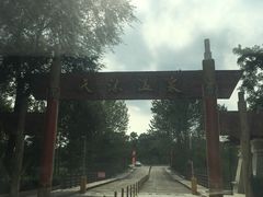 -威海天沐温泉度假区