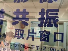 -杭州师范大学附属医院(杭州总院)