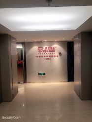 -天使妈妈产后康复中心(万宝店)