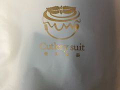 -卷心卷意·轻甜蛋糕(新光天地店)