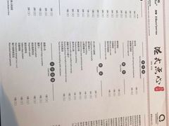 -浦东绿地铂骊酒店品珍轩中餐厅