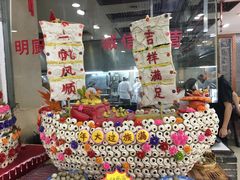 -乔家满族八大碗(流水沟店)