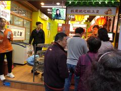 -粒上皇(上海瞿溪路店)