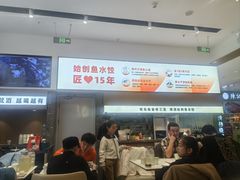 -船歌·鱼水饺青岛菜(国贸商城店)