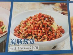 -良友·青岛菜(五四广场店)