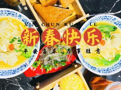 -西关味(大卫城店)