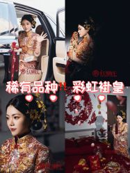 点击看大图 -LOVE SHINE婚纱·红鼎庄龙凤褂·妈妈装定制