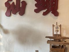 -成川茶店·潮汕工夫浓茶(万象店)