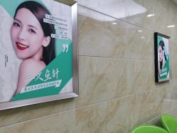 点击看大图 -重庆军美医疗美容医院