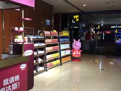 -万达影城(南昌红谷滩IMAX激光店)