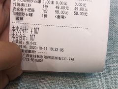 -大师傅金奖啤酒鱼(西街口总店)