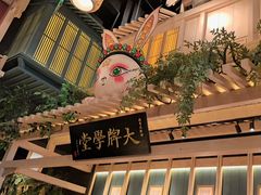 -南京大牌档(龙江新城市广场店)