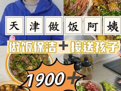 -天津万象城