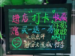 -柠季·手打柠檬茶(静安大悦城北座B1店 )