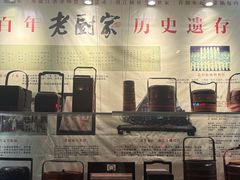 -老厨家(友谊路总店)