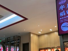 -蜀留香火锅·始于1999·原四川老火锅(白堤路店)