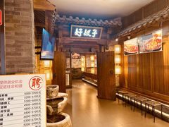 -好嫂子酱猪手•农家菜(学院南路店)