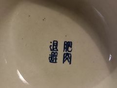 -汤厨(五道营店)