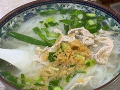 后安粉-许佳后安粉汤店