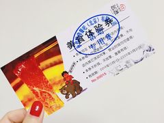 -神户赤童日式烤肉伙伴(东直门店)