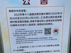 -汇龙潭