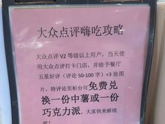 -汉堡王(梅村服务区南店)