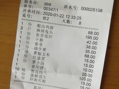 -三毛鱼庄(威连路店)