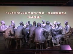 -中共一大纪念馆