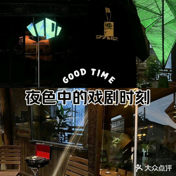 安吉DIMO探店：体验不一样的咖啡店