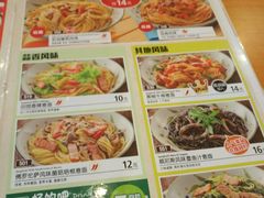 菜单-萨莉亚意式餐厅(深圳北站店)