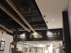 -太二酸菜鱼(武汉光谷保利店)