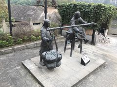 -燊海井