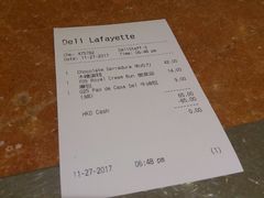 皇室忌廉包-老佛爷饼店