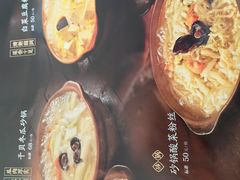 -砂锅居(西四店)